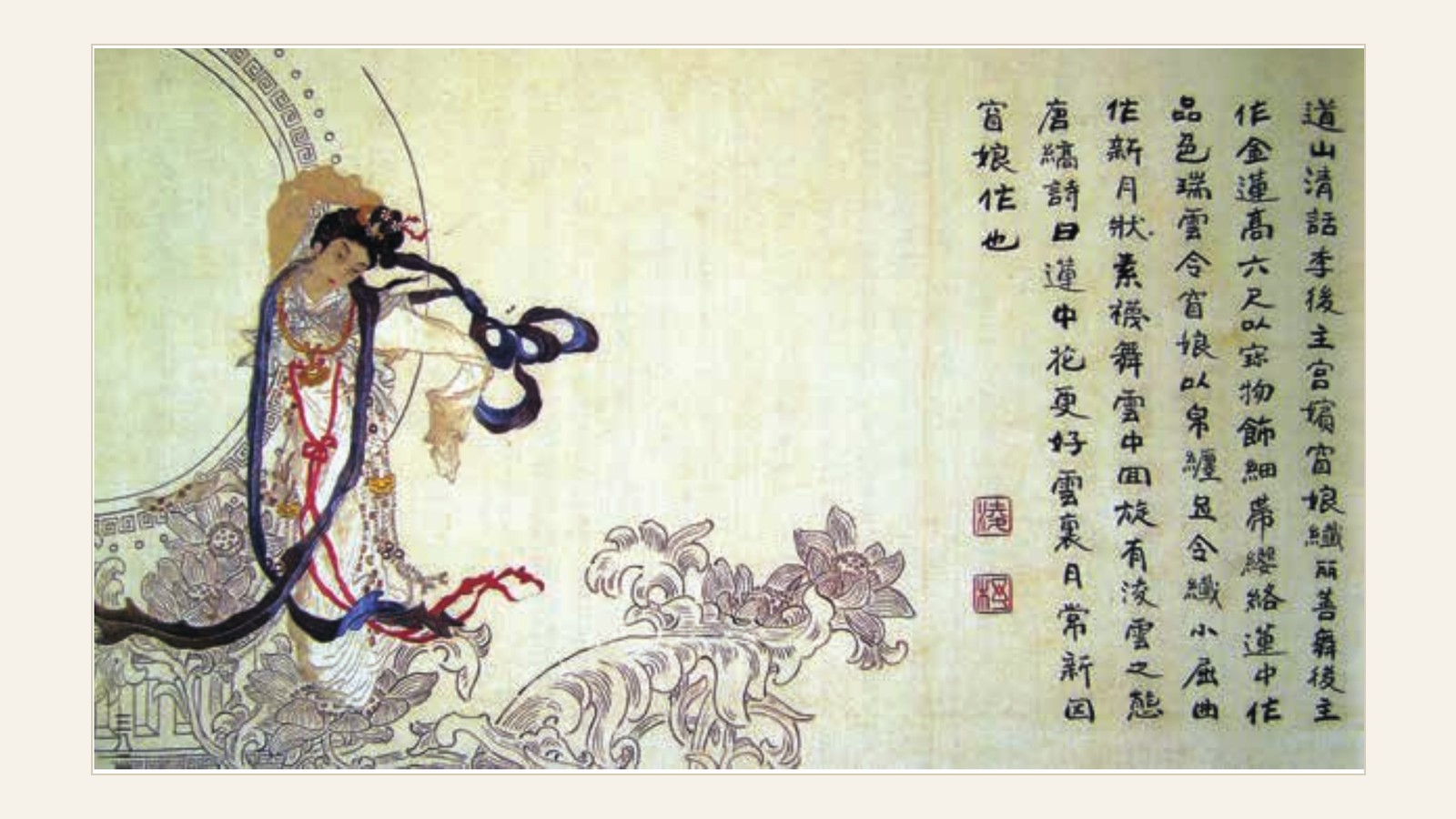 Qing-dynasty Su embroidery with a female figure, architecture, inscription, and open ground