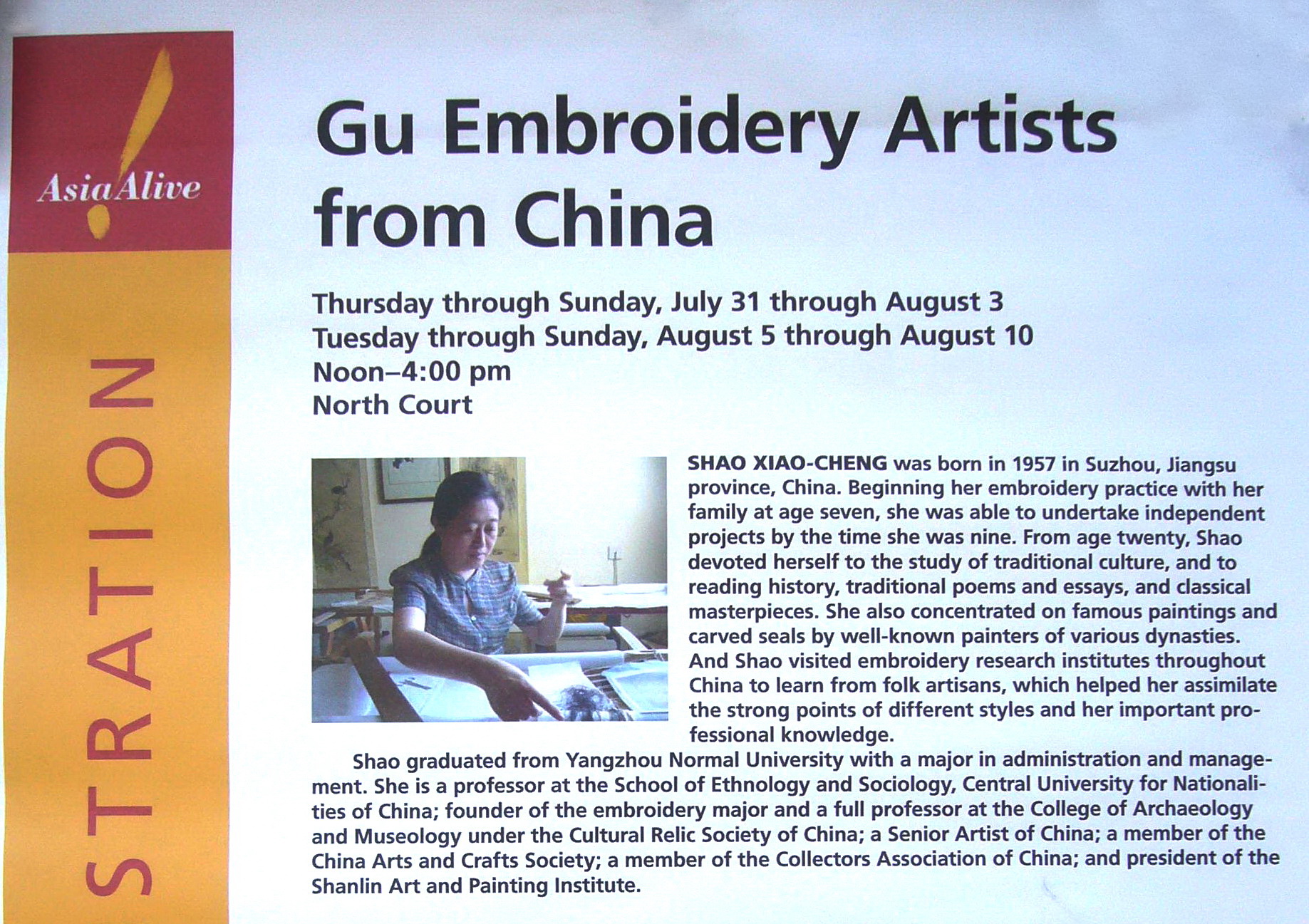 AsiaAlive poster titled Gu Embroidery Artists from China, showing Shao Xiao-Cheng’s photograph, biography and demonstration schedule.